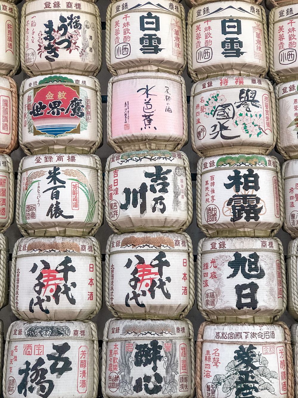 Instagram spots in Tokyo